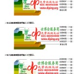 郴州FRP玻璃钢防腐地坪-缩略图3