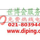 郴州聚脲地坪,防腐蚀地坪-缩略图2