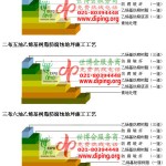 郴州乙烯基防腐蚀地坪,乙烯基酯地坪,乙烯基酯防腐蚀地坪,乙烯基重防腐蚀地坪,乙烯基重防腐地坪,乙烯基重防腐自流平地坪-缩略图2